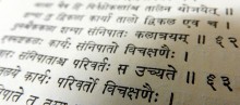  Einführungskurs in das klassische Sanskrit | Yoga Guide