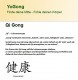 Qi Gong zur besseren Bewältigung des Alltags