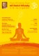 Yoga of Energy Flow mit Daniel Orlansky