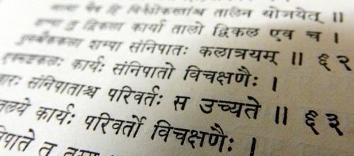Sanskrit Kurs Uni Wien | yogaguide Sanskrit Kurs Uni Wien | yogaguide
