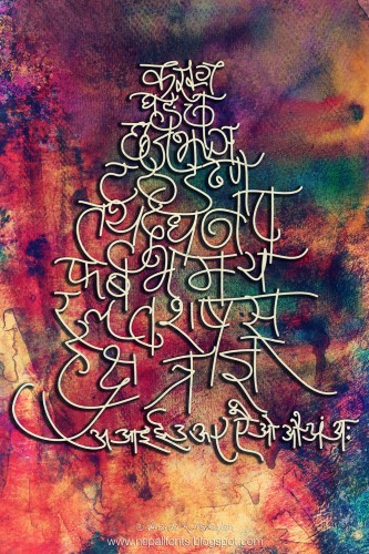 Sanskrit Kurs Uni Wien | yogaguide Sanskrit Kurs Uni Wien | yogaguide