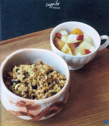 suppito in a Bowl Andrea Scholdan | yogaguide suppito in a Bowl Andrea Scholdan | yogaguide